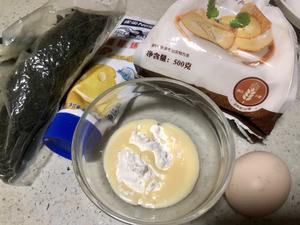 海苔炼乳椰子粉鸡蛋饼（5分钟早餐）的做法 步骤1