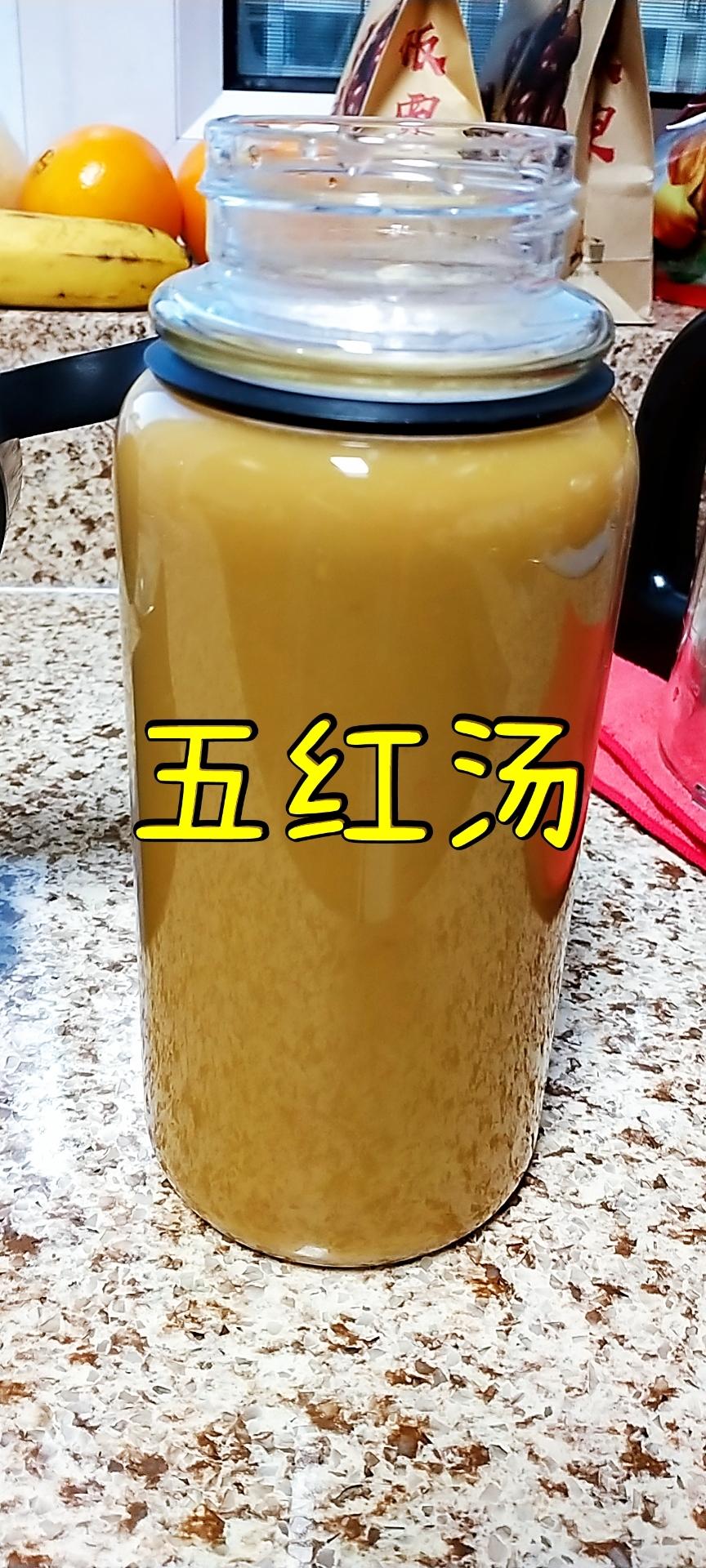 花样五谷豆浆