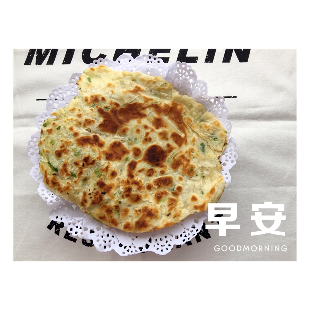 葱油酥饼（平底锅N层版，不酥不要钱）
