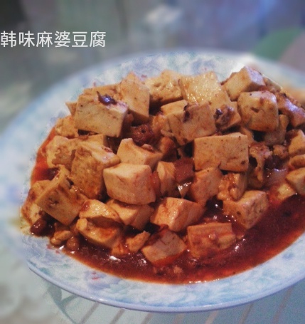 麻婆豆腐