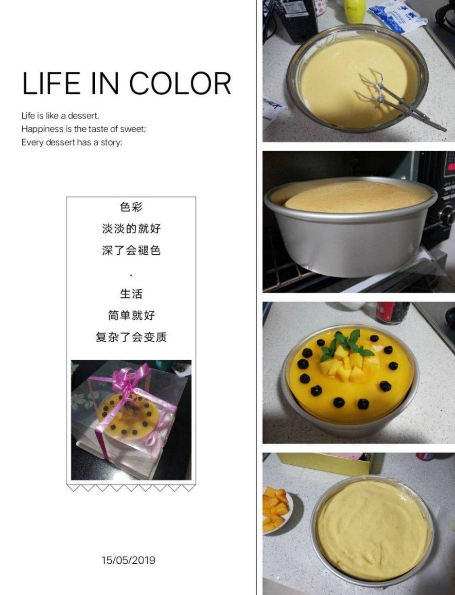 做法超详细，零失败的戚风蛋糕（8寸）