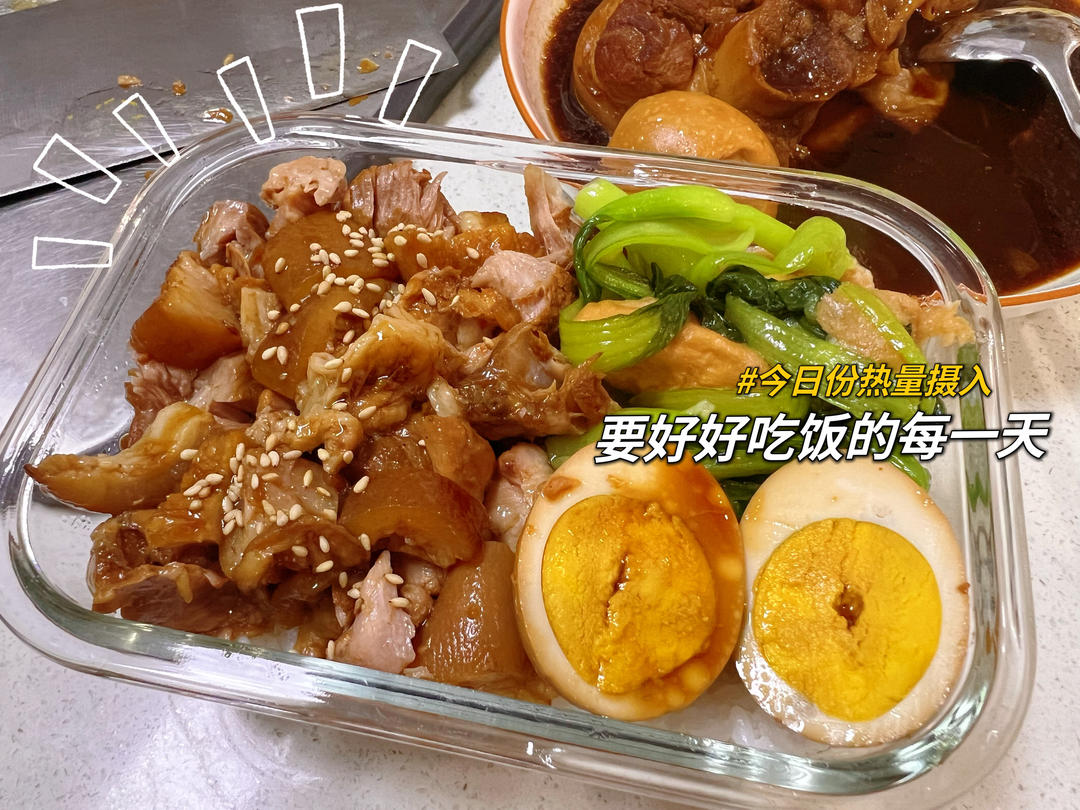 电饭煲版猪脚饭