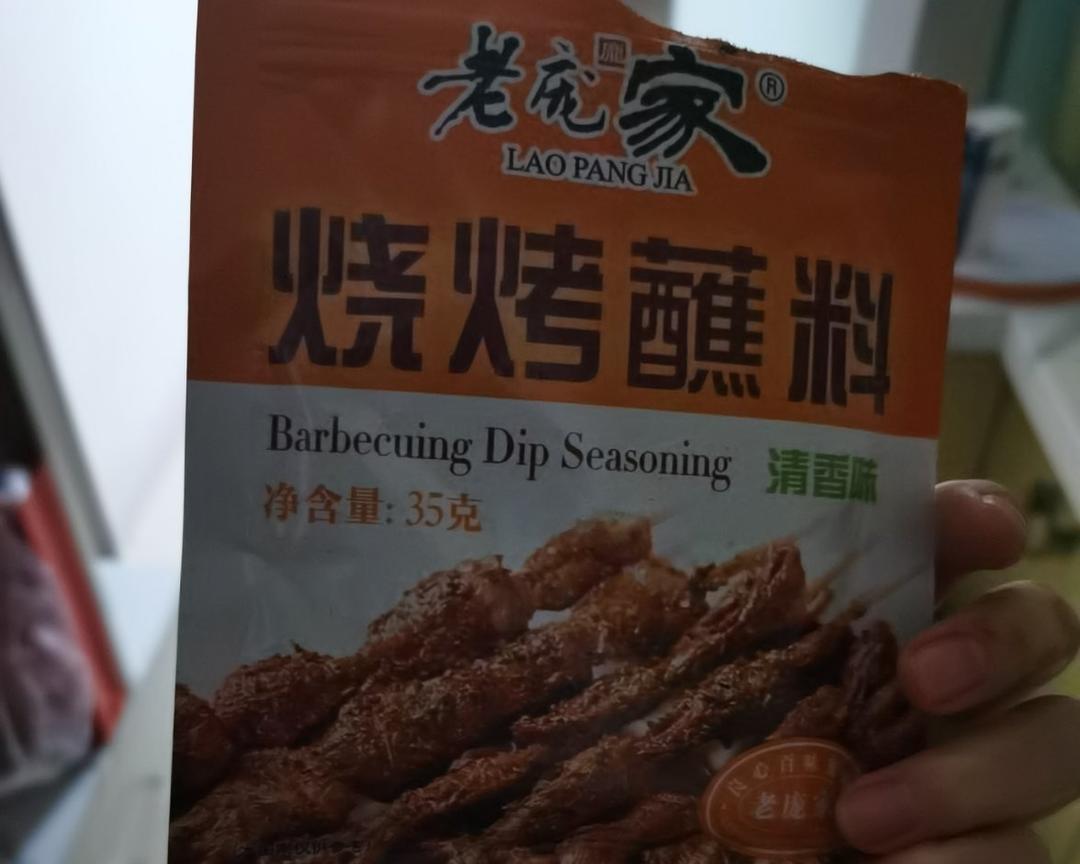 零失败烤鸡爪比烧烤店还好吃的做法 步骤3