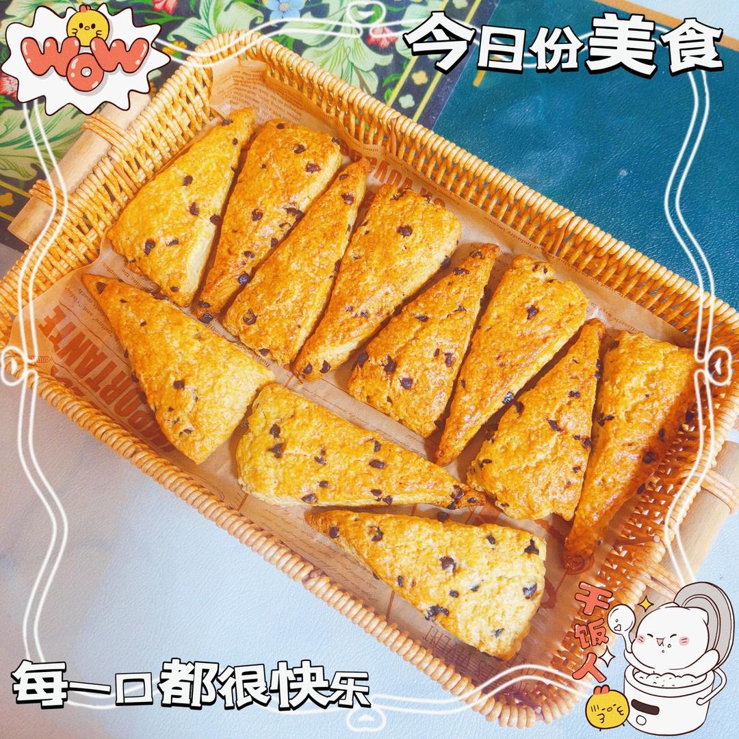 完美裂纹～百分百成功的超好吃奶香司康（禁止搬运）
