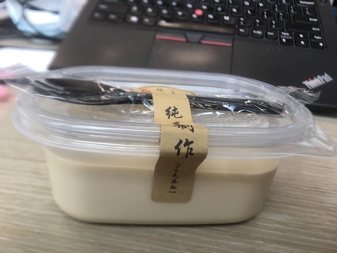 生酮咖啡奶油布丁