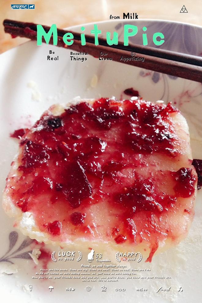 酸奶莓酱饼的做法
