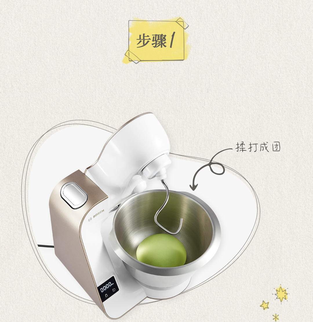 纯奶手撕吐司的做法 步骤1