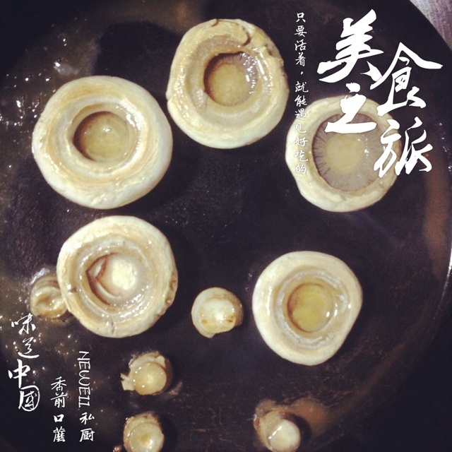 保留最原始鲜味儿的煎口蘑