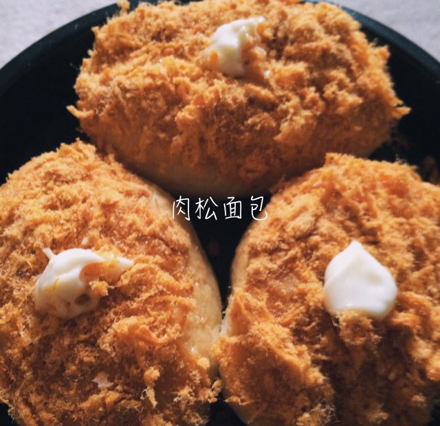 肉松面包