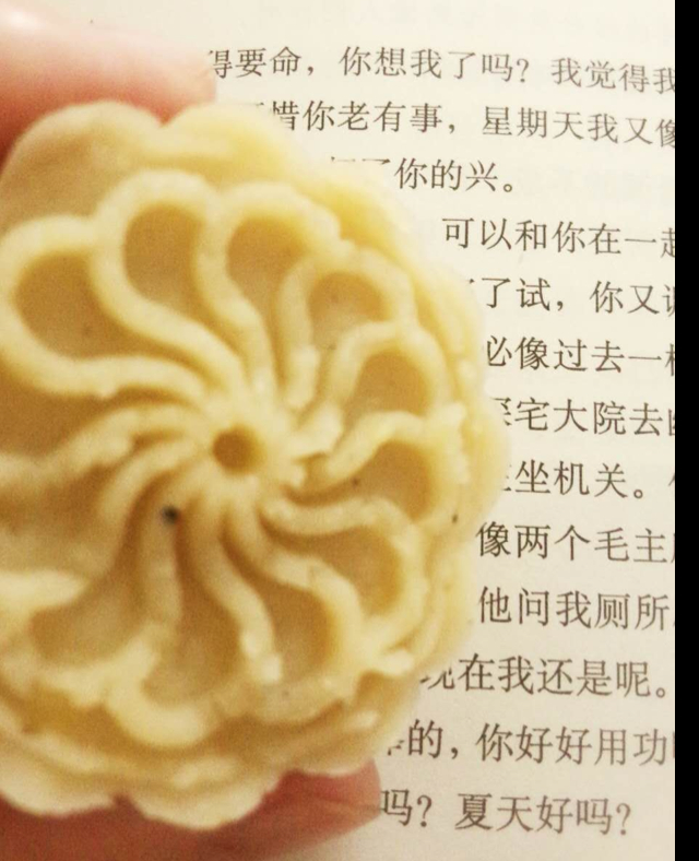 绿豆糕