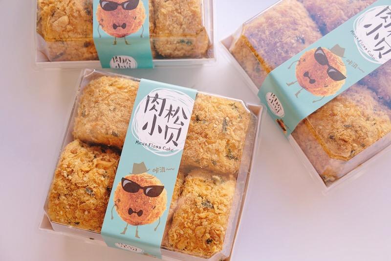 海苔肉松小贝（25年最新版）