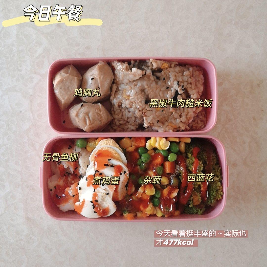 【减脂便当午餐合集】(已完结)