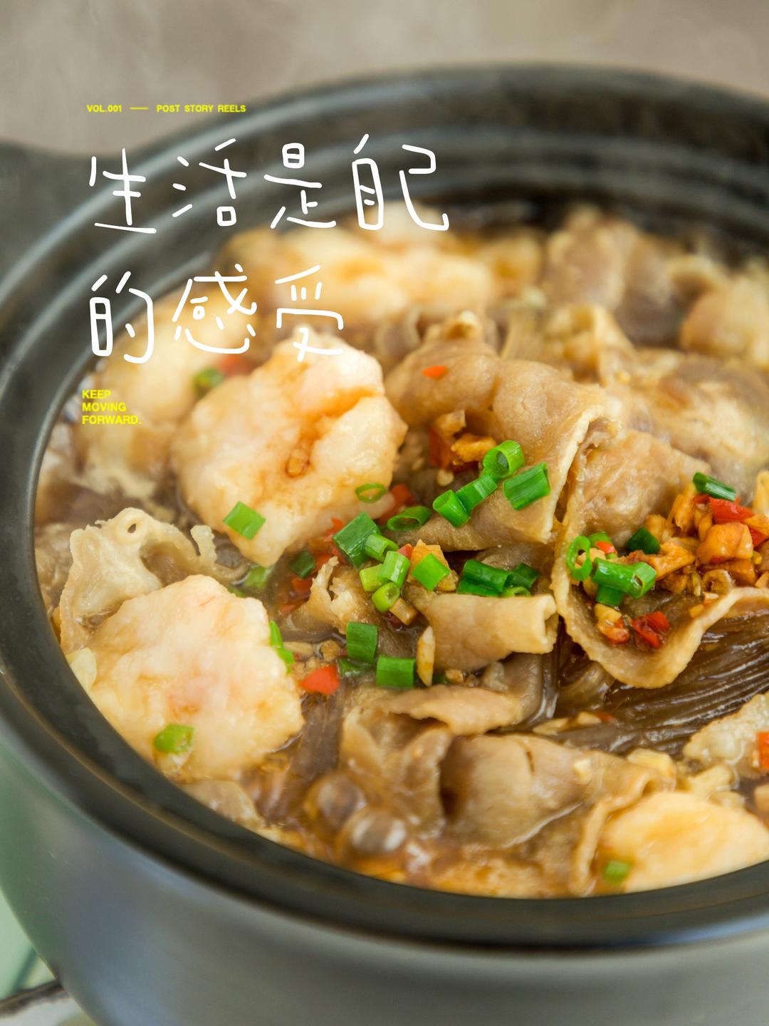 别费劲做饭了！这一锅鲜嫩过瘾，10分钟就开吃~