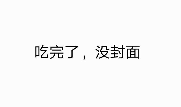 炒米粉