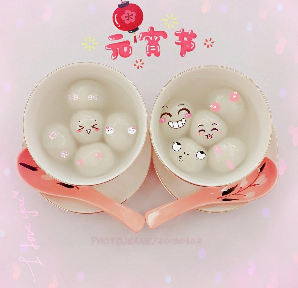 黑芝麻汤圆