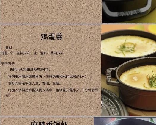 铸铁锅食谱的做法 步骤20