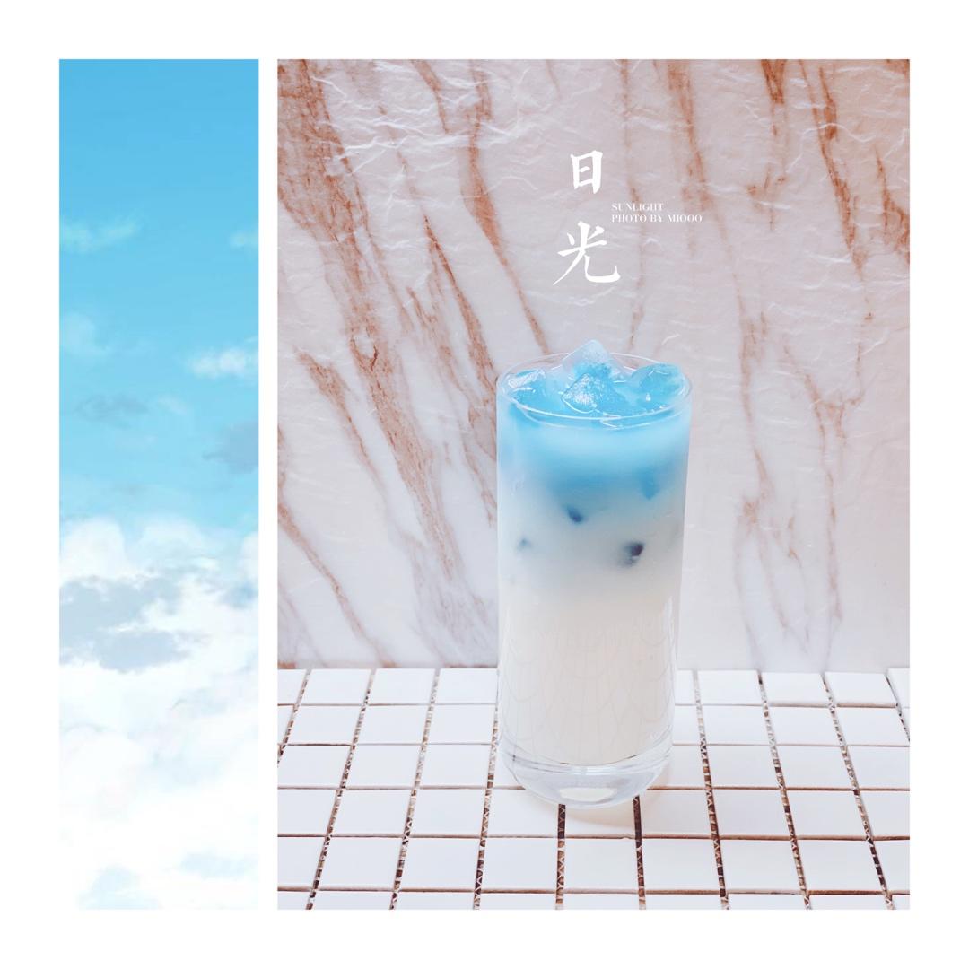 日光与晨昏—渐变色饮料