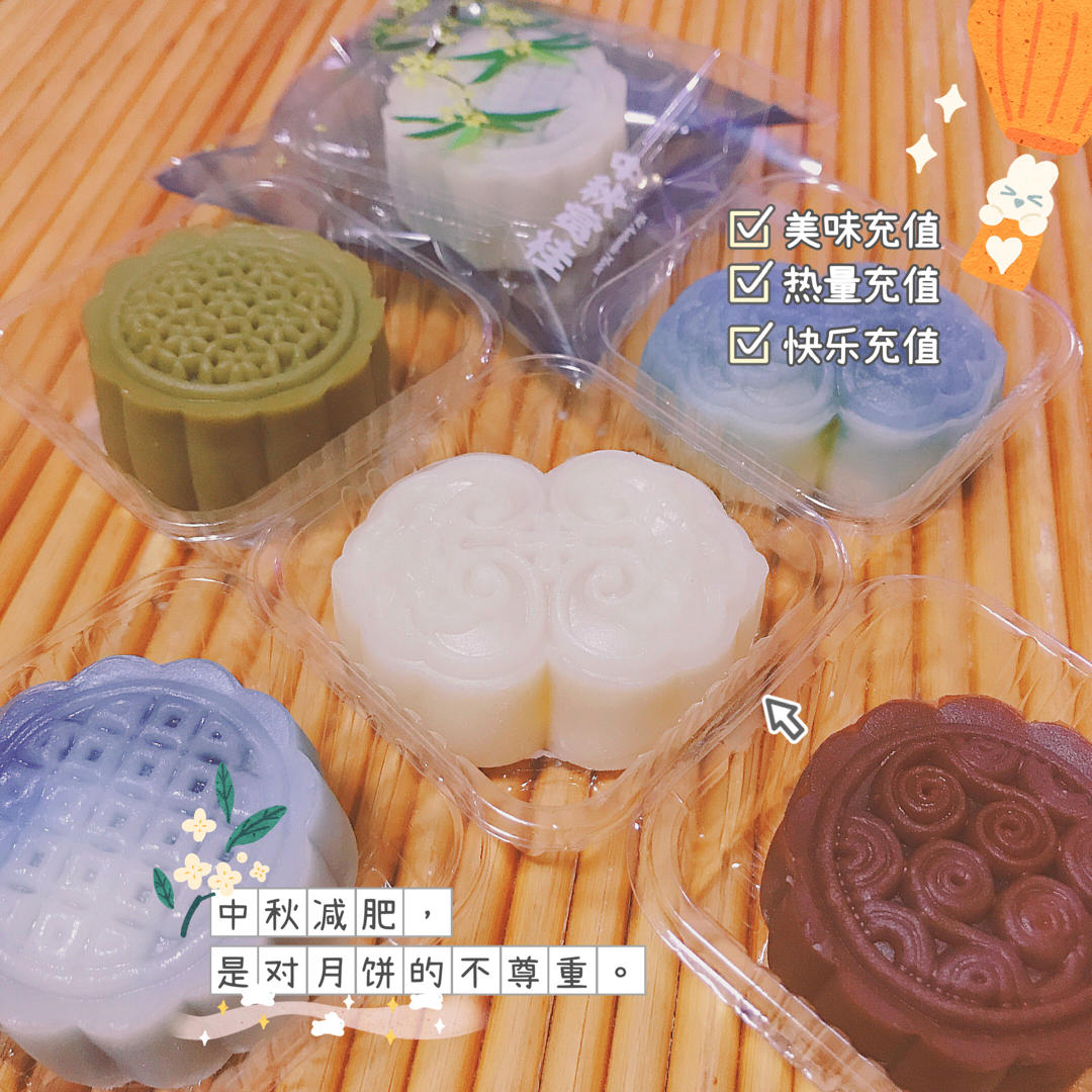 免蒸免烤㊙️简单易学丨超美青花瓷冰皮月饼