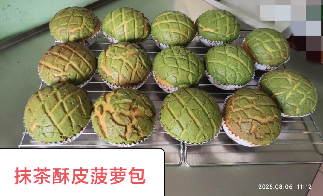 港式酥皮菠萝包