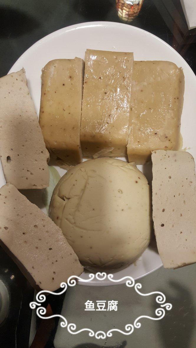 自制鱼豆腐