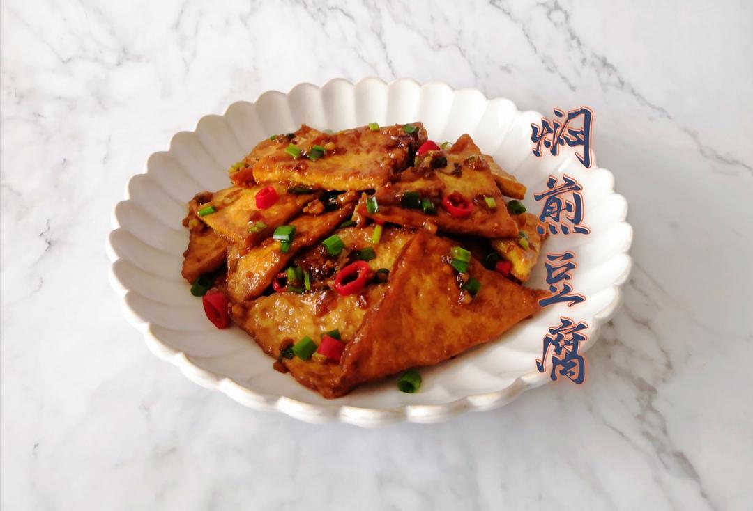 焖煎豆腐