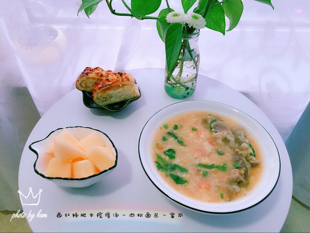小猫家早餐