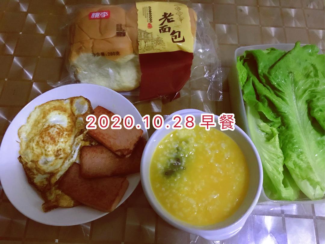 陪读妈妈的一日三餐2020.10.28的做法