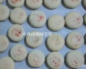 料理机版-经典软皮绿豆饼的做法 步骤14