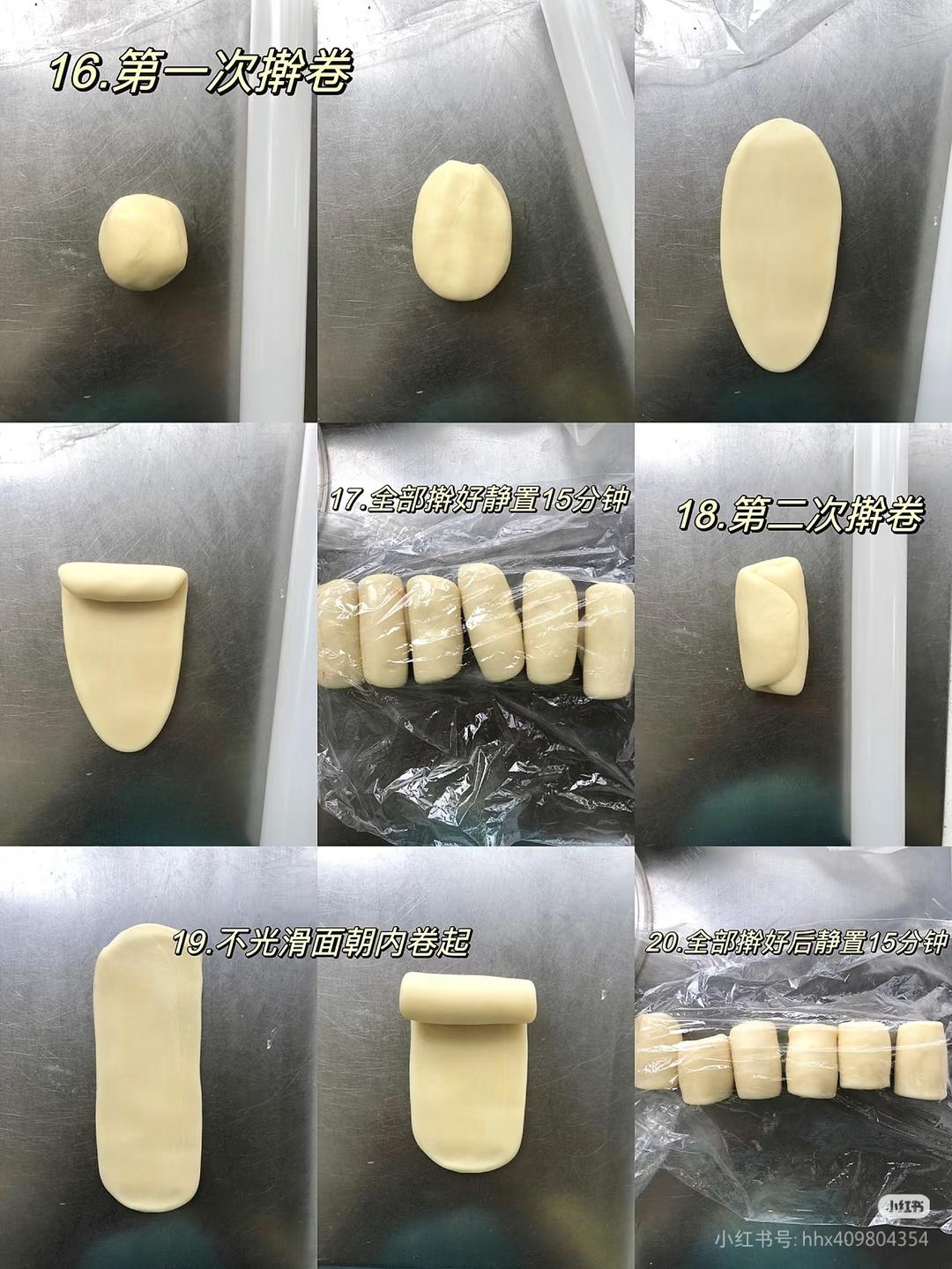 菊花酥的做法 步骤3
