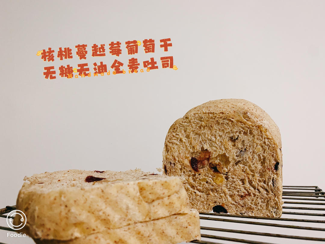 100%无糖无油｜手揉全麦软欧包｜减脂必备
