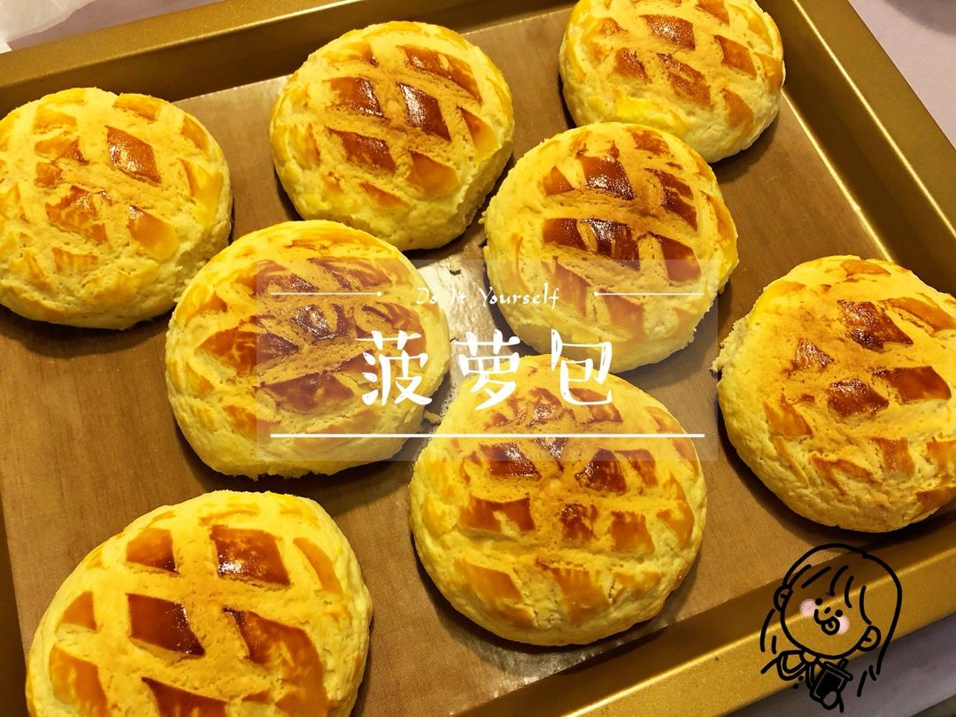 好吃到炸裂的港式菠萝包（附带制作酥皮的小视频）