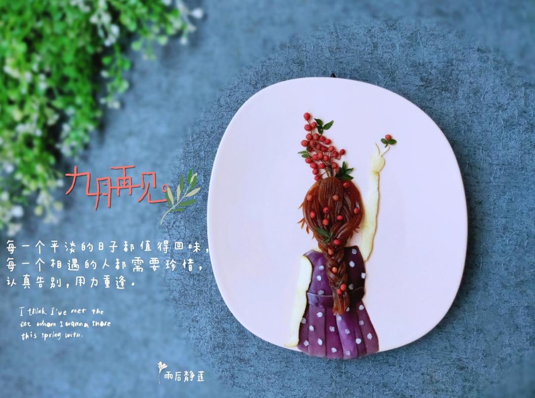 我的梦少女系列餐盘画