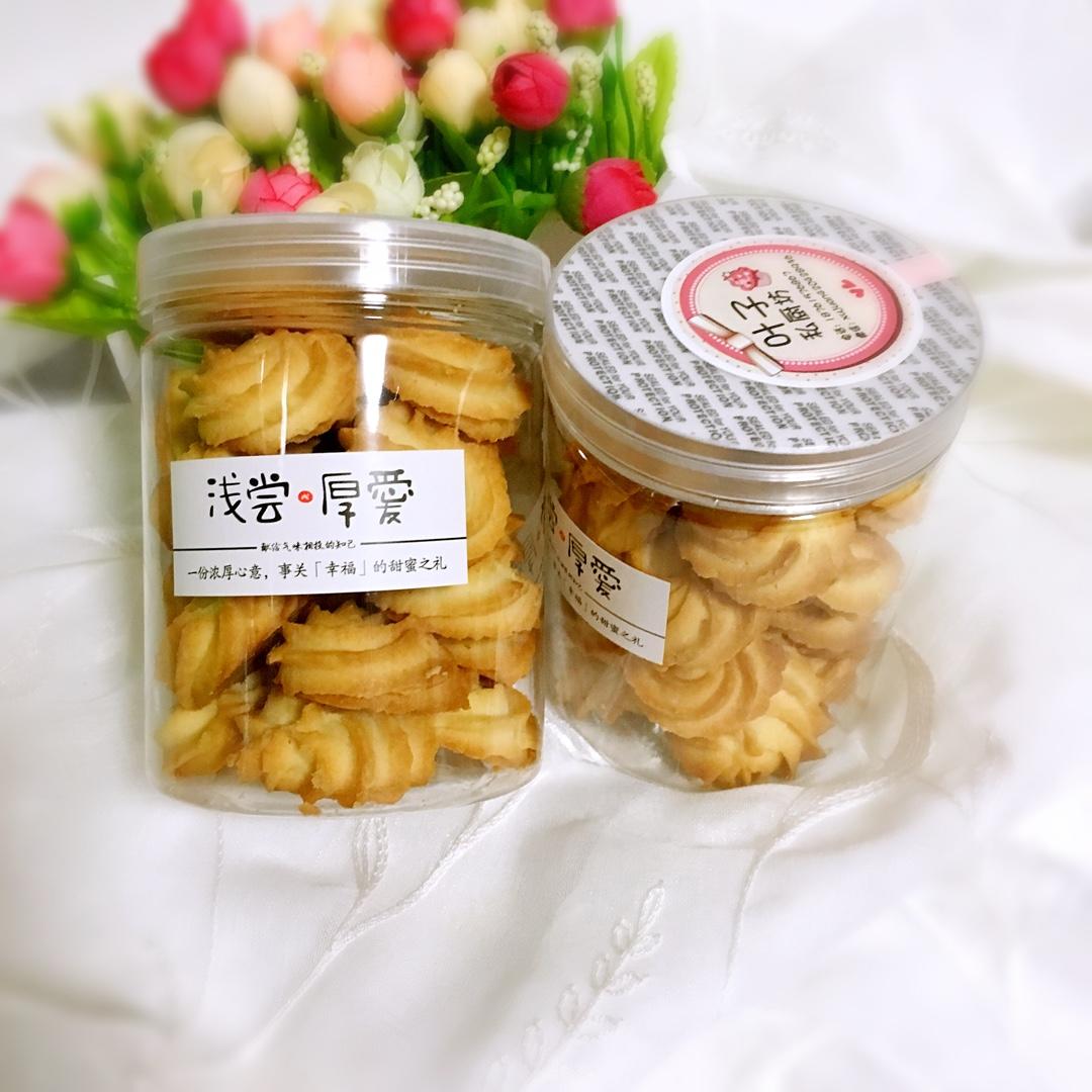 最好吃没有之一的曲奇！