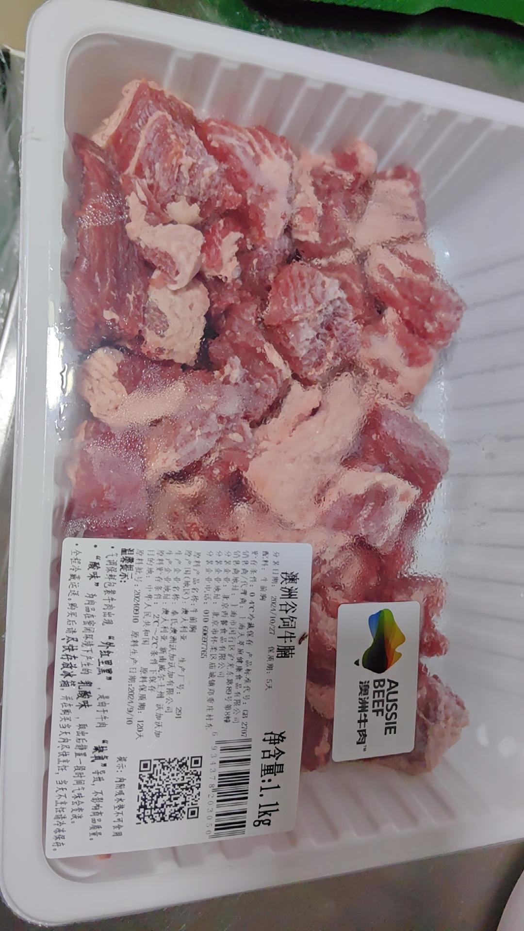 番茄炖牛腩（电压力锅版）