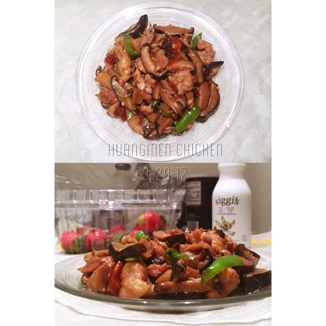 秒杀饭馆味道的【黄焖鸡米饭】