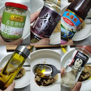 Bruno料理锅 蒜蓉焗扇贝 生酮低碳水的做法 步骤2