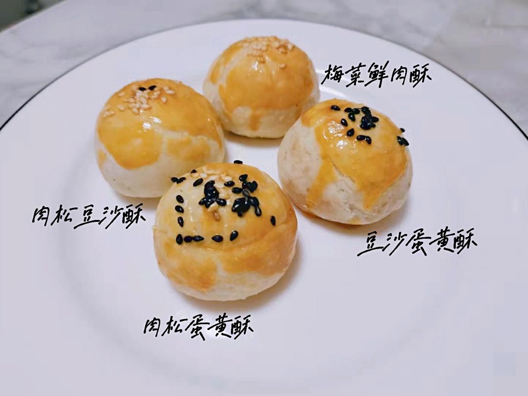 蛋黄酥