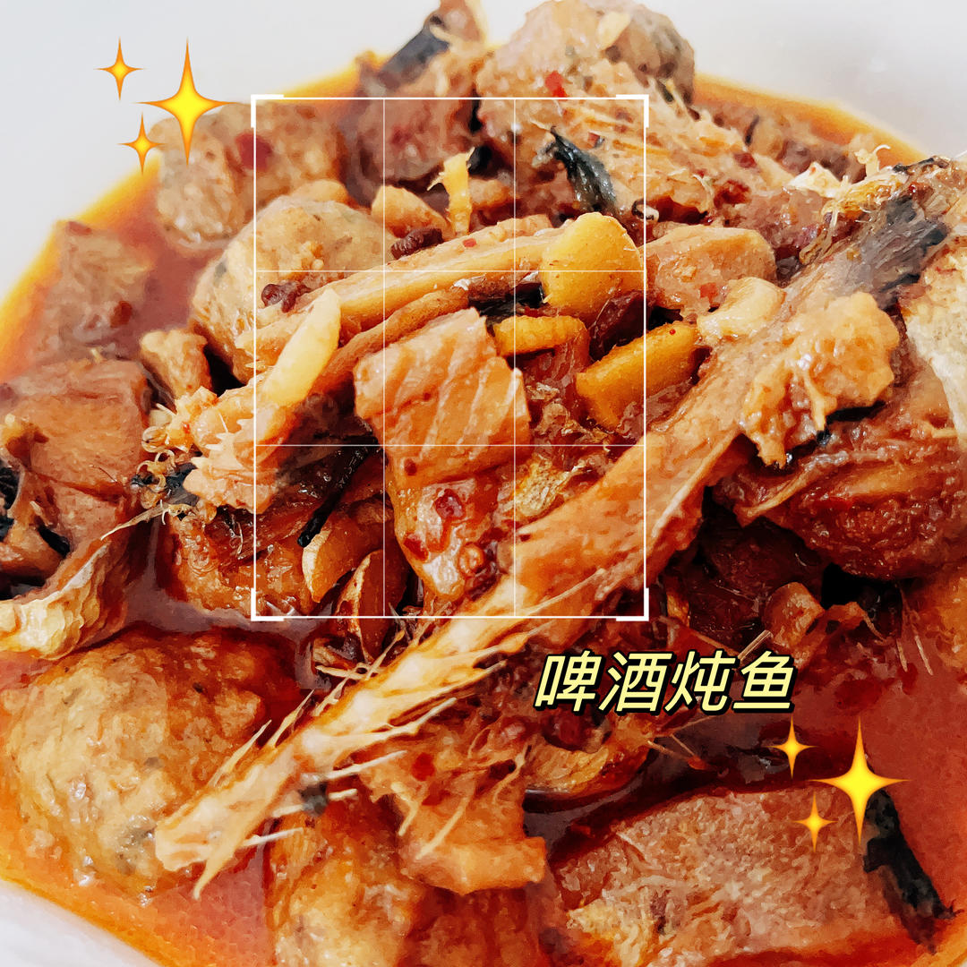 啤酒清江鱼