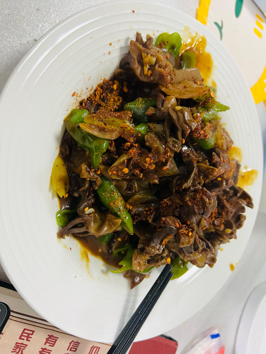 爆炒鸭肫肝（鸭胗）