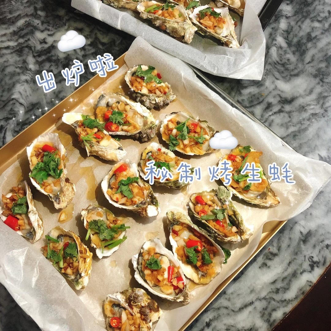蒜蓉烤生蚝（烤箱版首发）