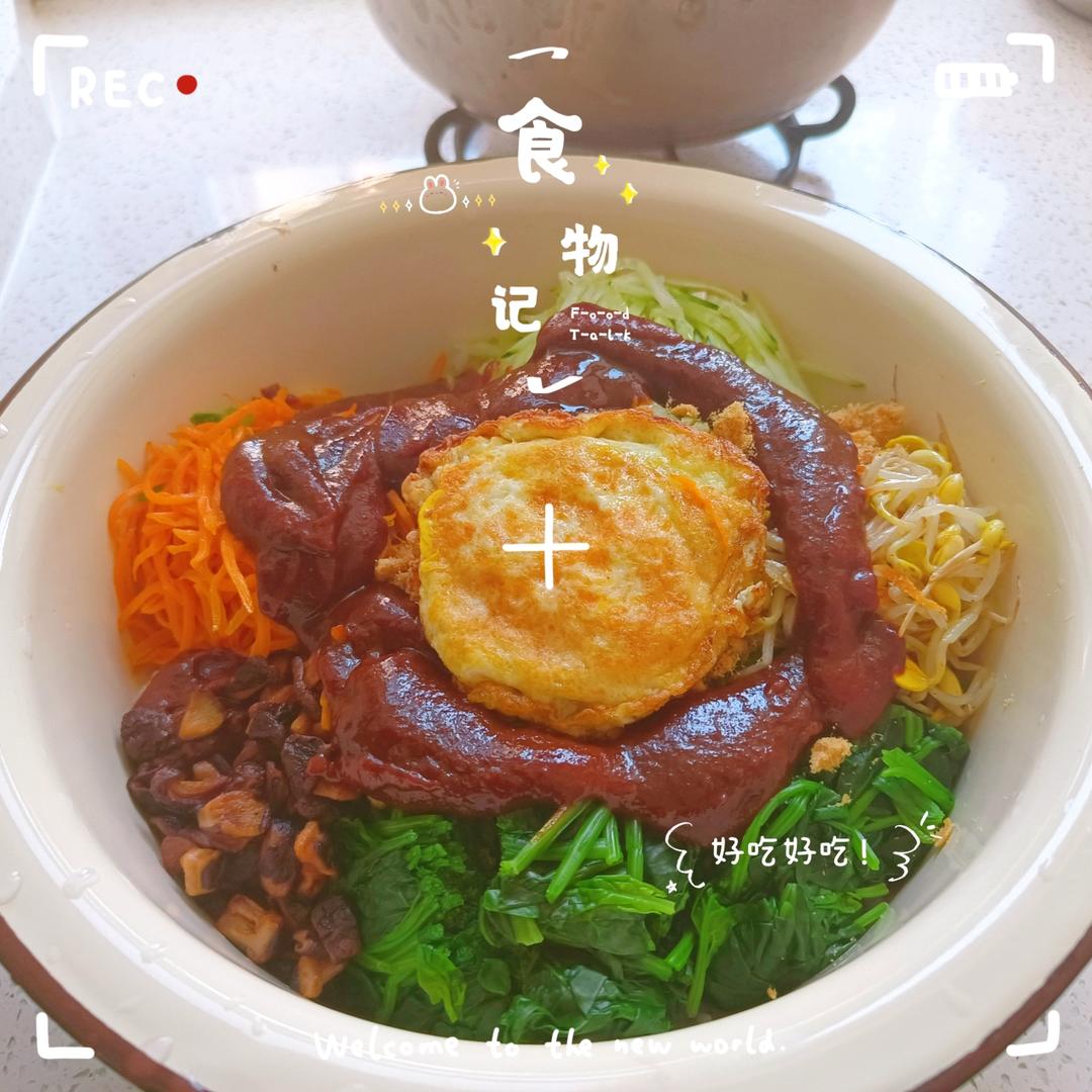 韩式拌饭