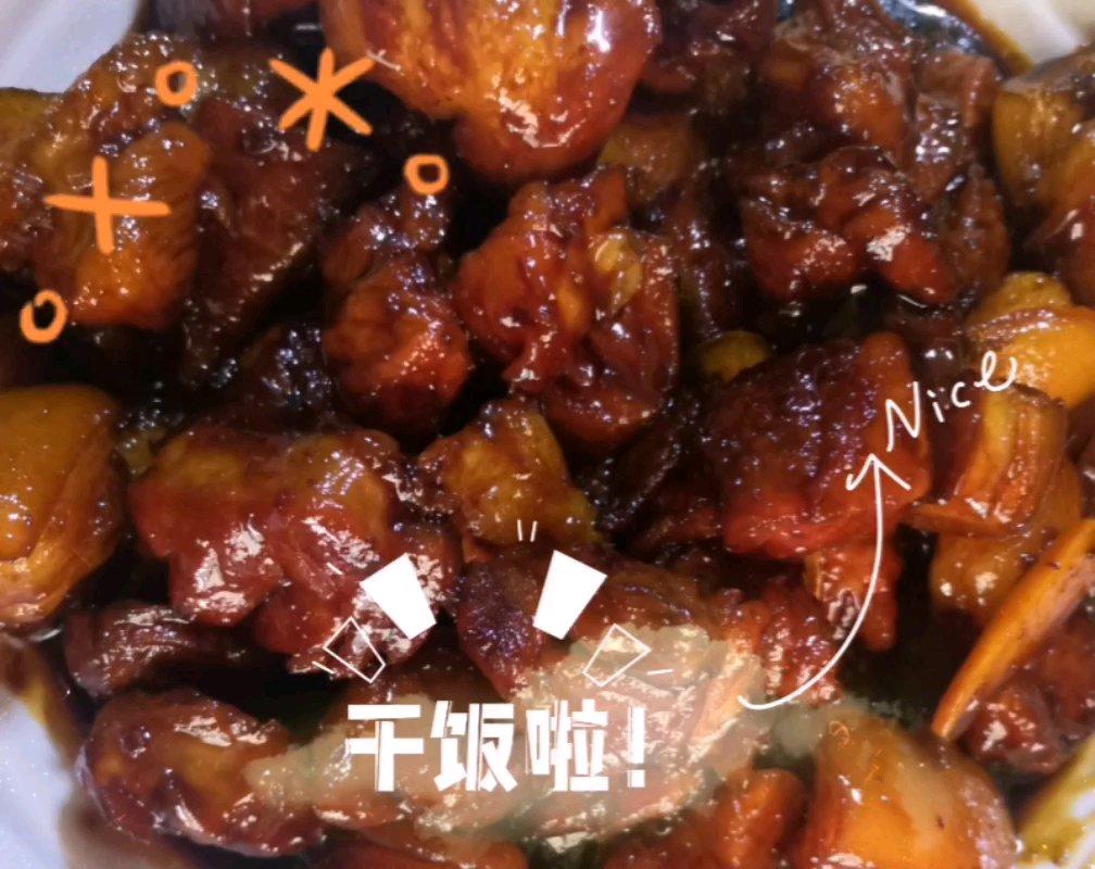 甜酸猪脚（酸甜开胃，多吃一碗饭）