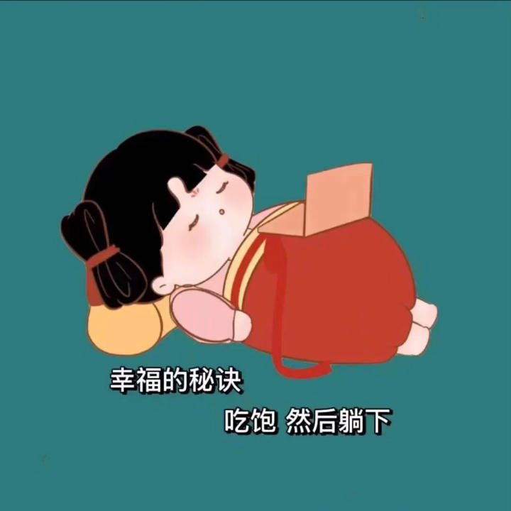 花依咯花