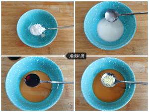 鱼香鸡蛋+万能调料汁配方的做法 步骤3