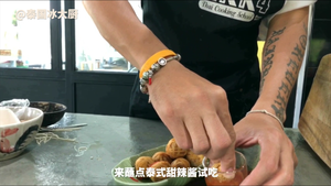 泰国小吃·纱笼猪肉·热播泰剧《天生一对》同款的做法 步骤8
