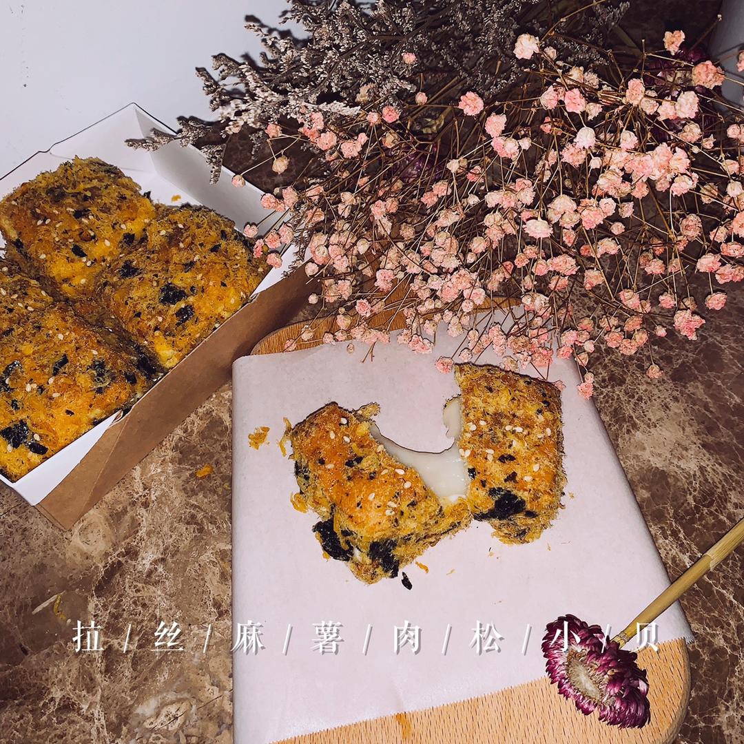 拉丝麻薯芋泥盒子