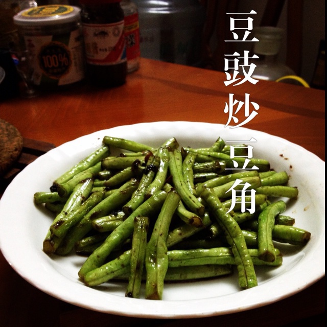 豆豉炒豆角