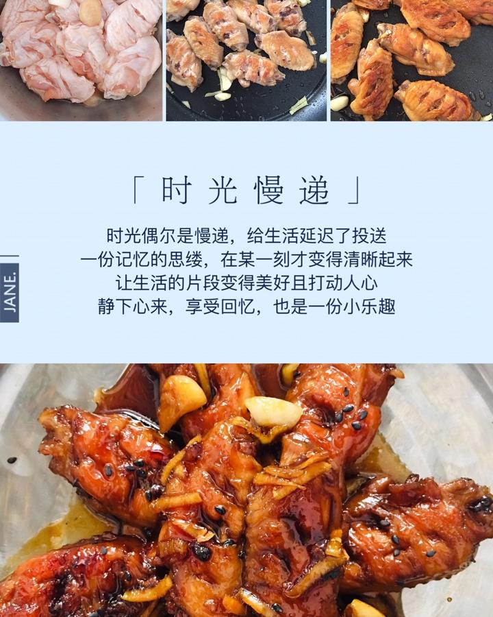 可乐鸡翅