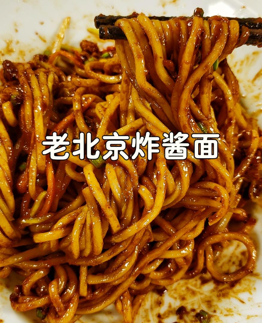 《老北京炸酱面》面条美食教程分享,一人食的家常快手菜美食日常.