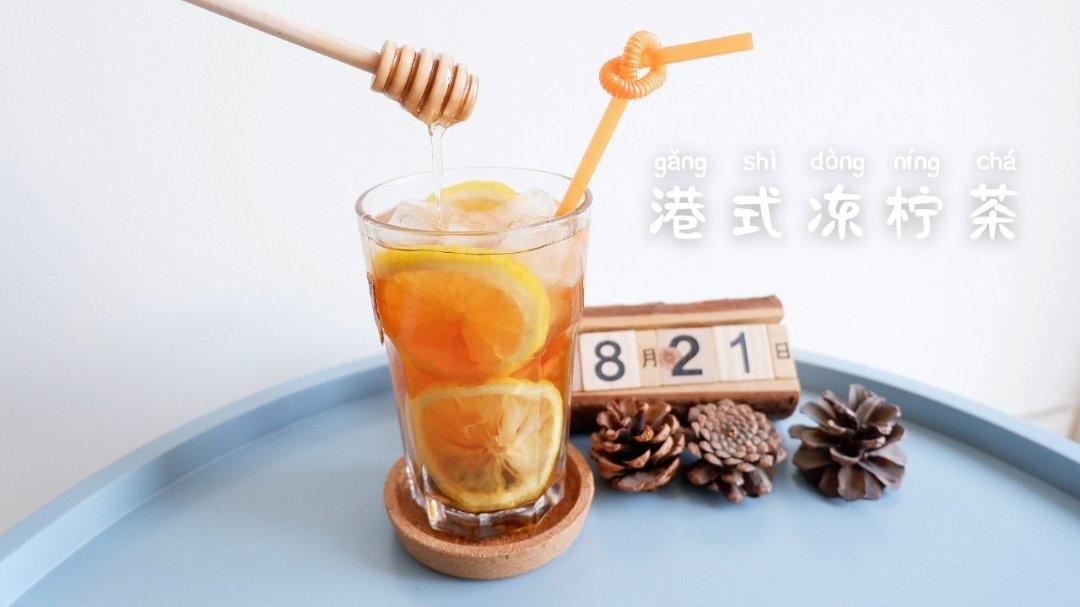 简单易操作的港式冻柠茶